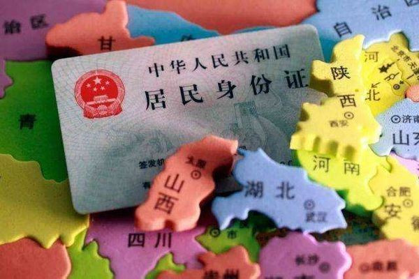 如何查自己名下的手机号 查询身份证名下手机卡 如何查自己名下的手机号 查询身份证名下手机卡