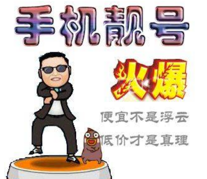 天津联通手机靓号15522226666 鉴赏 AAAABBBB型靓号 天津联通手机靓号15522226666 鉴赏 AAAABBBB型靓号