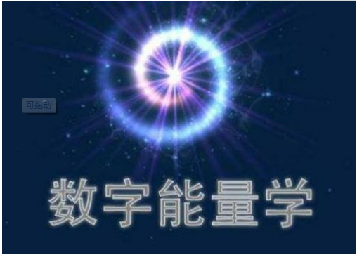 手机号码怎么测吉凶 吉凶的计算方法 手机号码怎么测吉凶 吉凶的计算方法