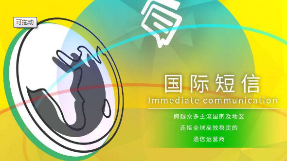 怎样发送国际短信 国际短信的资费标准 怎样发送国际短信 国际短信的资费标准