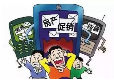 垃圾短信举报平台 让骚扰电话不再来 垃圾短信举报平台 让骚扰电话不再来