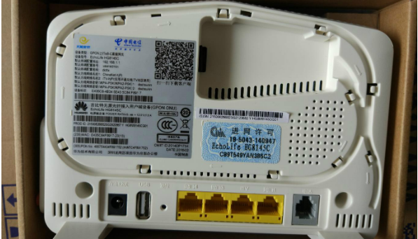 电信网关超级密码的获取方法 电信网关超级密码的获取方法