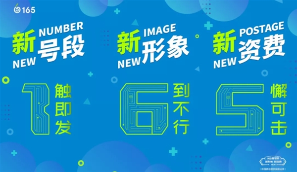 165全新号段来了!17家虚拟运营商 阿里在列