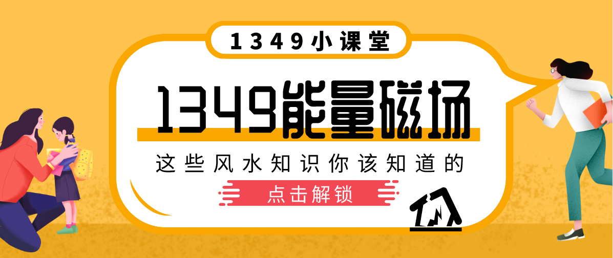1349能量磁场延年数组 今天跟大家一起了解延年数组13-31 ,68-86 ,49-94,27-72号码寓意。