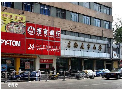 可以持本人身份证到招商银行任意营业网点柜台修改招商银行一卡通的预留手机号