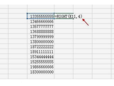 通常人们都喜欢6或8作为尾数
