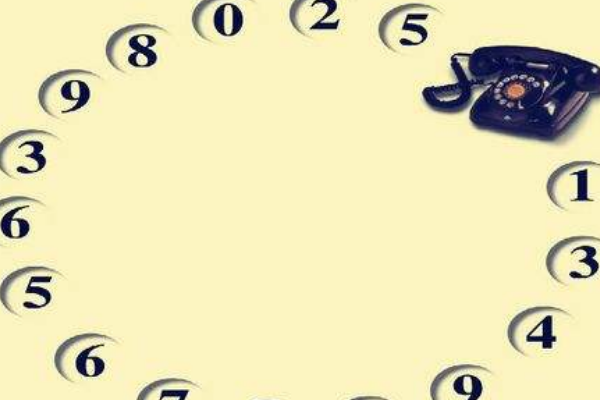 我国使用的号码为11位,各段有不同的编码方向