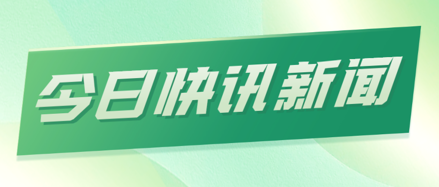 健康宝 今日,健康宝新版上线,用户可以自助更换手机号码。更换过程中会出现的问题,小编现已整理。