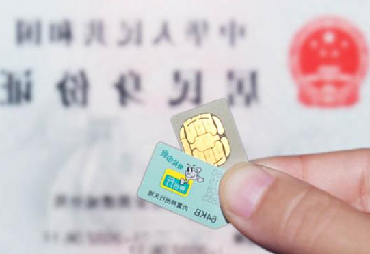 北京移动手机号申请北京联通极品00000靓号