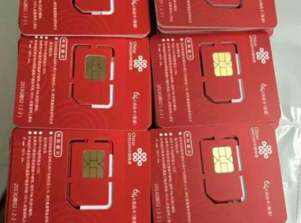 北京手机靓号在线选号网北京移动个性吉祥靓号