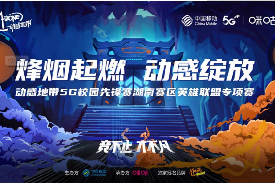 动感地带校园卡 一款适合学生使用的大流量大通话手机卡 动感地带校园卡 一款适合学生使用的大流量大通话手机卡