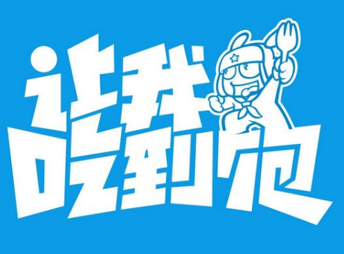 小米移动电话卡 任我行 吃到饱 小米移动电话卡 任我行 吃到饱