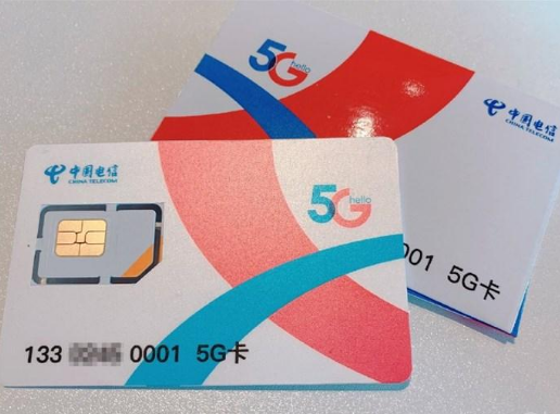 电信爽卡套餐详情 月费5元刷抖音更划算 电信爽卡套餐详情 月费5元刷抖音更划算