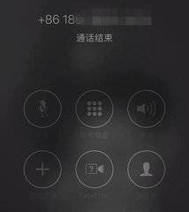 手机号行业新闻 在日常生活中,翻看手机通讯记录或短信记录,大家会发现里面有好几个手机号码前有“+86”字样,有朋友会纳闷了:这是什么意思呢? 下面就跟大家科普一下:“+86”到