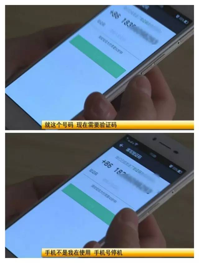 手机号行业新闻 事情是这样的:小卫今年22岁,2015年她给母亲办理了一个号码,去年十月份左右,母亲不想用这个号码了,于是,她就把这个号码给注销了。