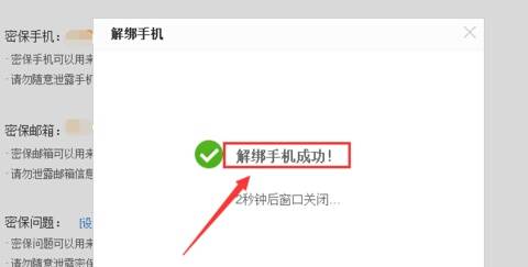据调查，大多数人表示手机号要是不想用了都是直接扔掉的，尤其是一些刚毕业的大学生，毕业时往往都是要换新手机号的。学生党即便绑定有银行卡，也多因毕业后更换银行卡而余额清零，很少有因为停用的手机号而带来财产损失的情况