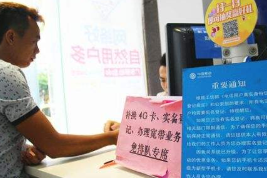 未成年人能不能办理手机卡