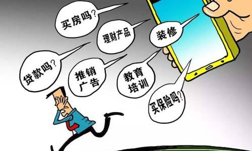 老骚扰我们的95开头的号码,到底是哪家运营商的?看完涨知识了