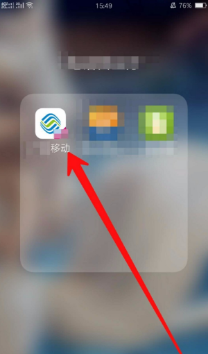 怎么查身份证名下办过几个手机号?