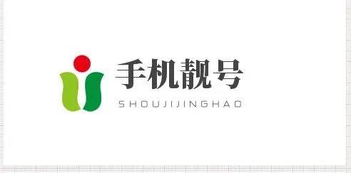 手机号码哪些比较值钱?