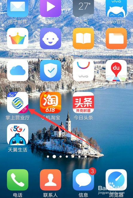 移动手机号码怎么选号