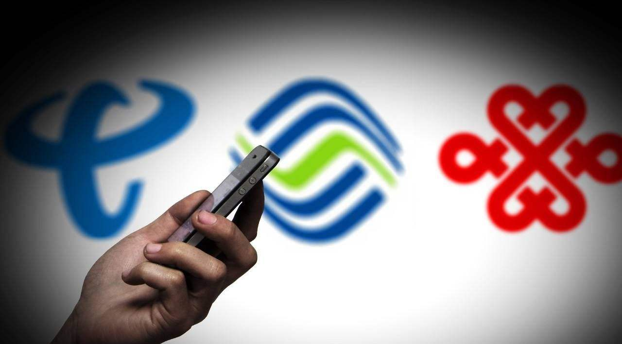 换了新手机号后,发现手机号是运营商二次放号,我们该如何处理?