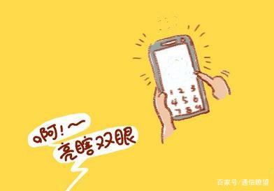 手机号过户却成靓号还被要求承担高额话费 靓号到底谁说了算?