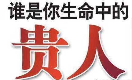 手机号码生气+五鬼,交际圆滑不安分