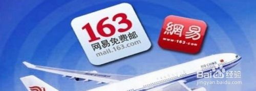 网易邮箱怎么绑定手机号码