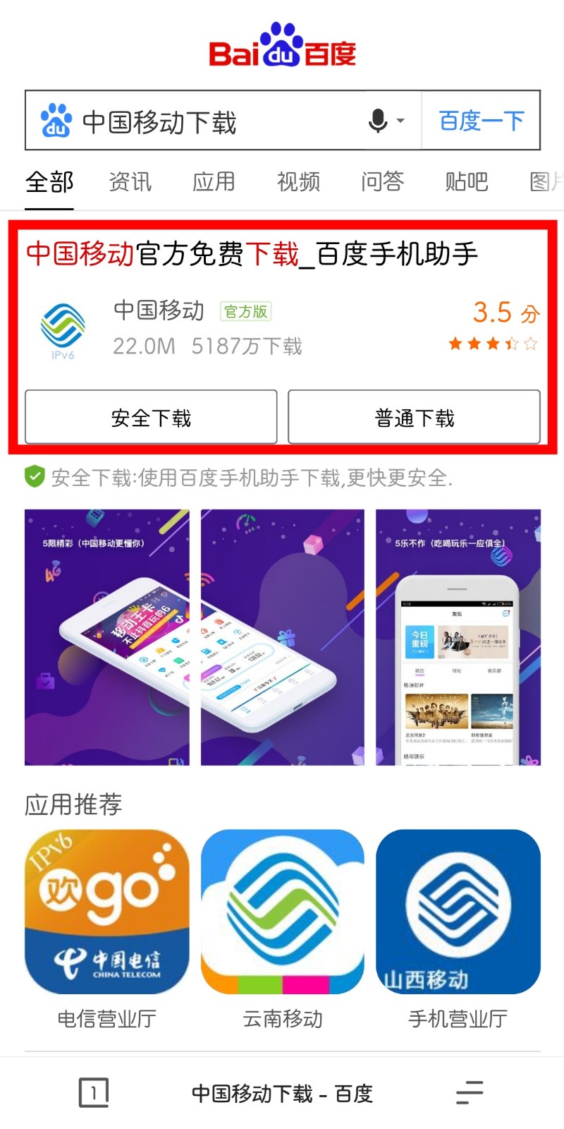 怎么申请手机号
