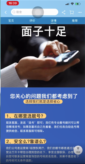 手机号暂停服务什么意思