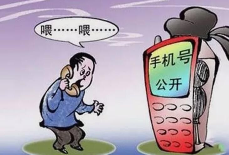 为什么我的手机号码会暂停服务,是什么意思?