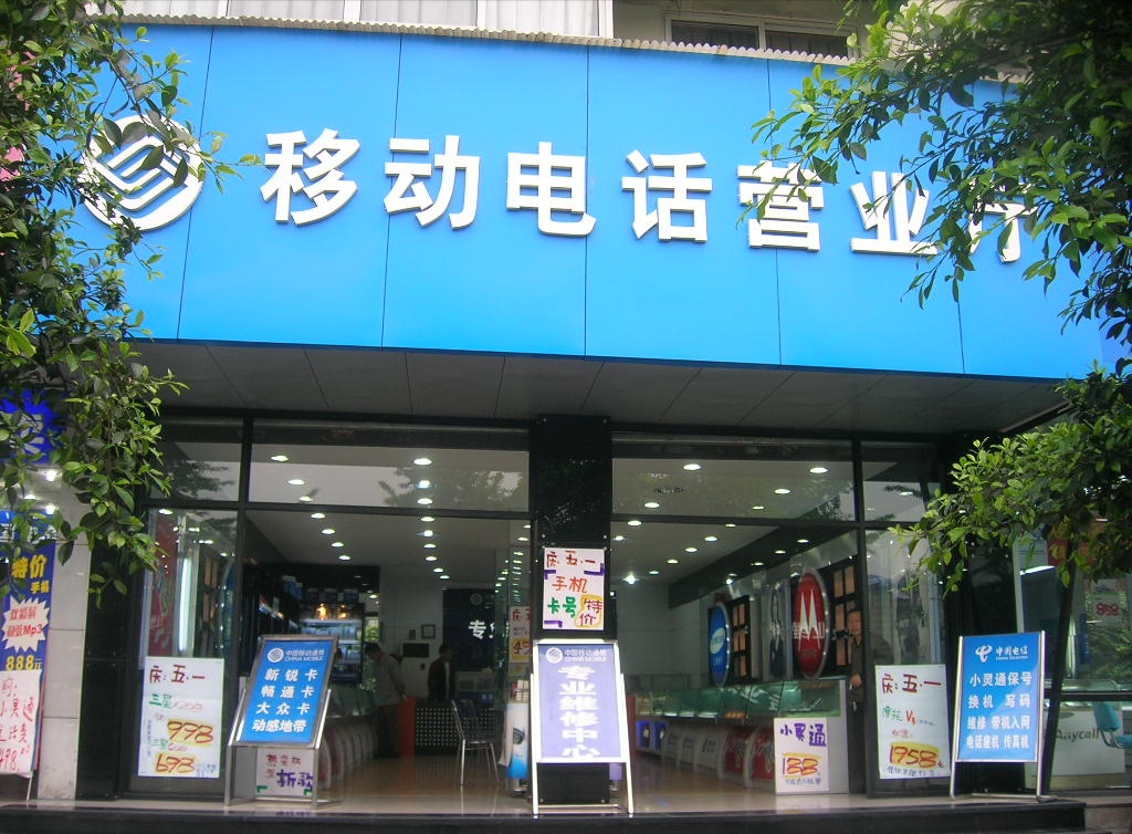 注销手机卡都需要什么证件?