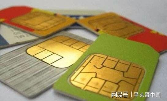 中国联通营业厅不办理手机号码过户业