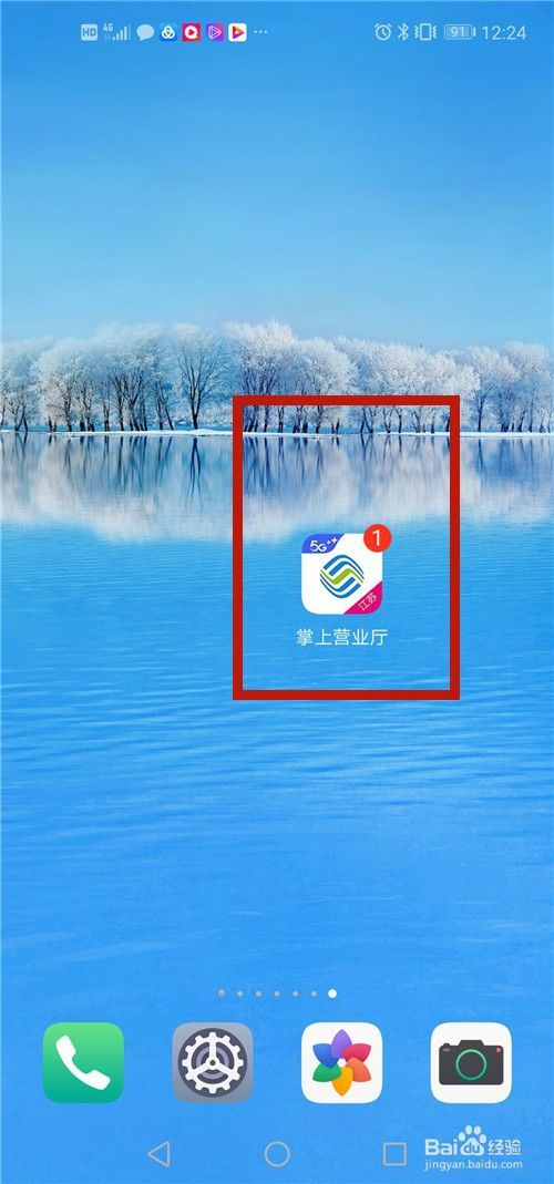 怎么查询移动手机号码的集团短号