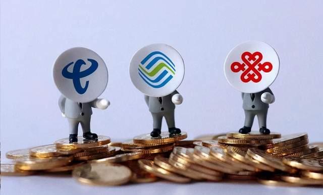 移动又出新套路,每天用不够1GB竟要罚钱