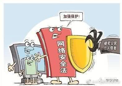 手机号码泄露怎么办?这事可千万别大意!