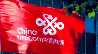上海联通：中国联通7月起将如期取消流量漫游费