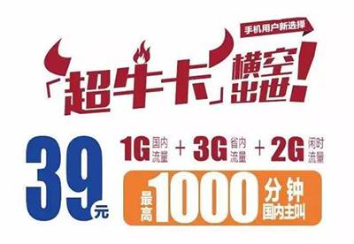 电信手机卡.jpg 电信手机卡.jpg