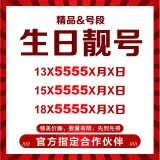 杭州特价ABCD、AAA看过来