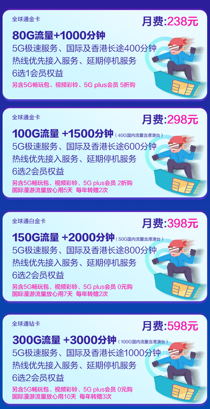 黄冈移动 黄冈移动