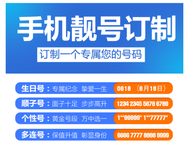 上海电信星卡套餐套餐