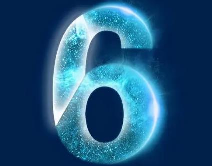 手机号码数字6是越多越吉利吗