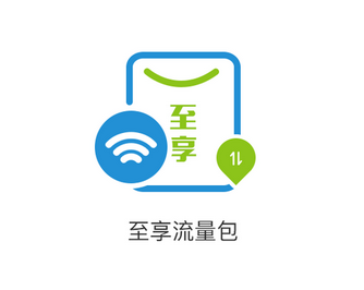 流量包 移动:至享流量包,包月流量更省心