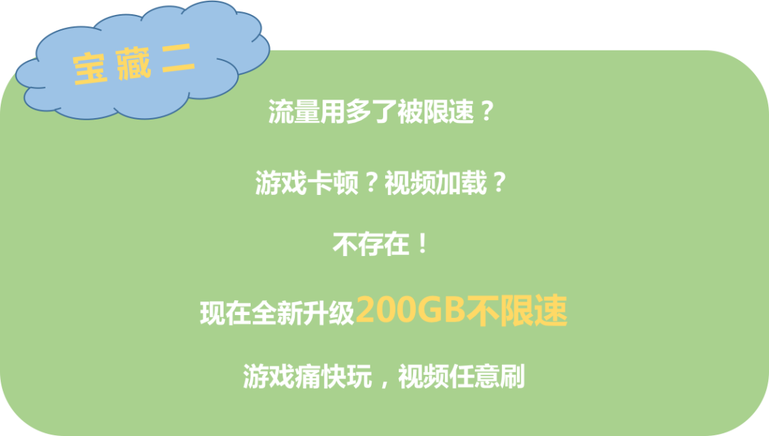 合肥移动 合肥移动