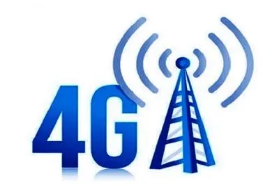 什么是4G?
