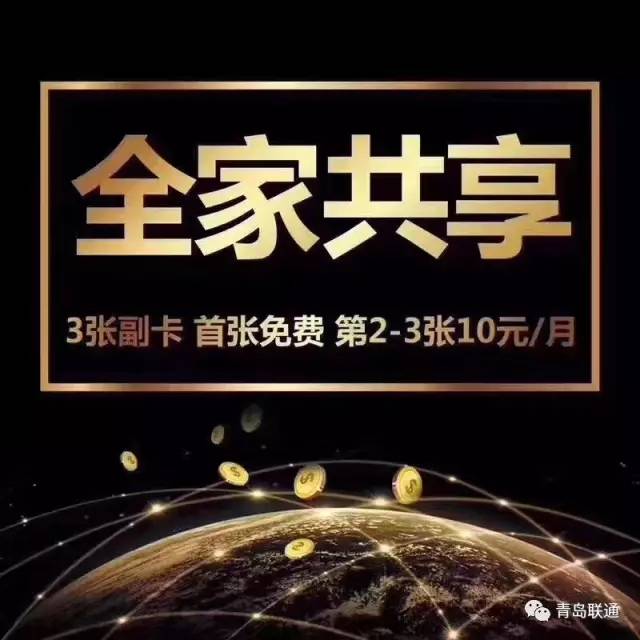 640.webp (2).jpg 99元省内流量不限量!