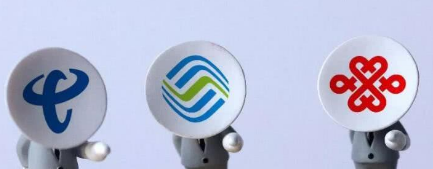 三大运营商 三大运营商值得收藏的号段