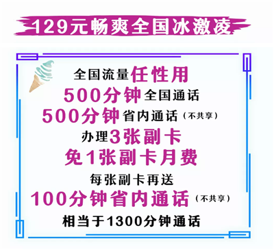 郑州联通宽带 郑州联通宽带