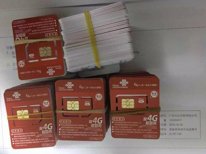 对于携号转网,移动为何接连发布补救措施,看到投票数据才明白